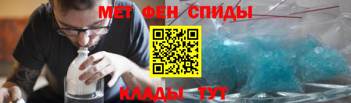 АМФЕТАМИН  Вход с VPN  Амфетамин  Amphetamine Premium  Нягань 