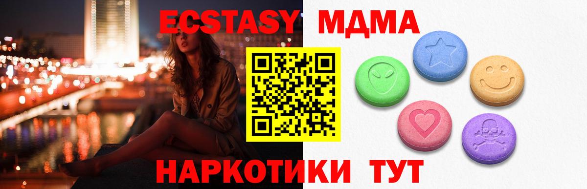 Ecstasy DUBAI Нягань
