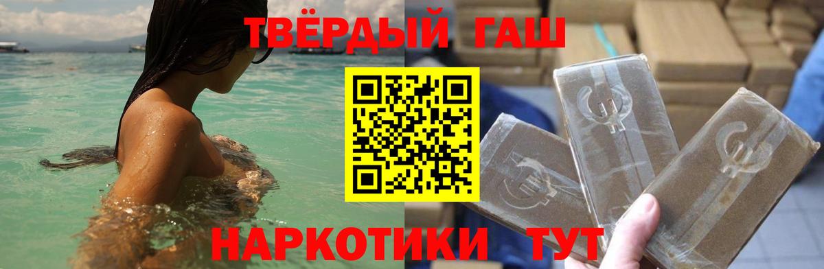 сколько стоит  Вход с VPN  ГАШИШ  Нягань  ГАШ гарик 