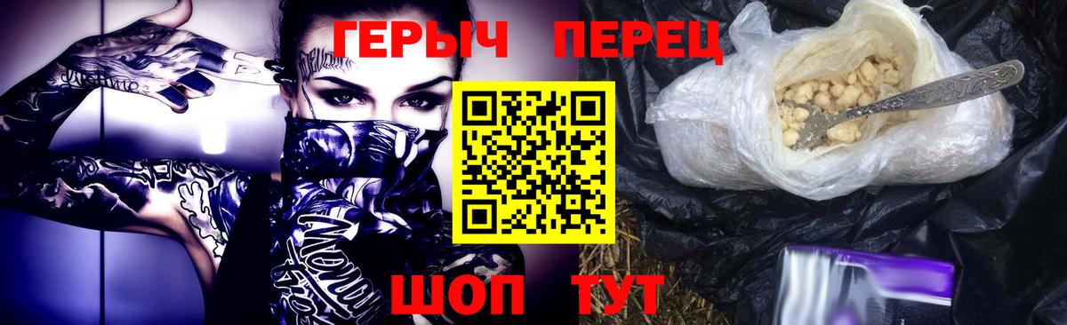 ГЕРОИН афганец  Вход с VPN  Нягань 
