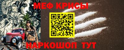 первитин Славянск-на-Кубани