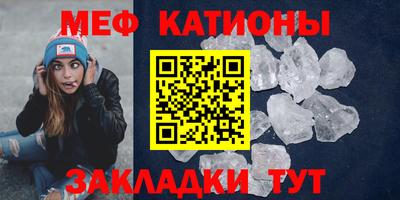 первитин Славянск-на-Кубани