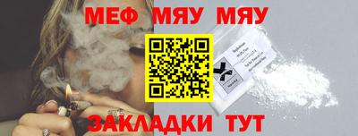 первитин Славянск-на-Кубани