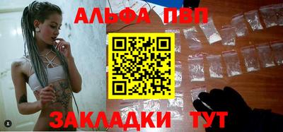 не бодяженный Сланцы