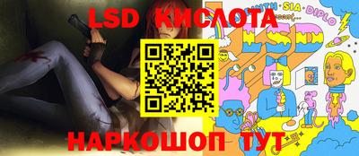 первитин Славянск-на-Кубани