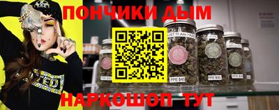 первитин Славянск-на-Кубани