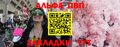 первитин Славянск-на-Кубани