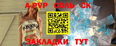 первитин Славянск-на-Кубани