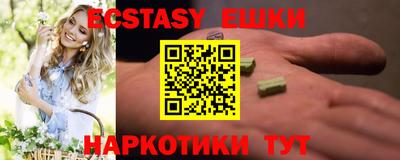первитин Славянск-на-Кубани