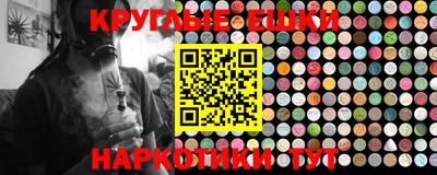 первитин Славянск-на-Кубани