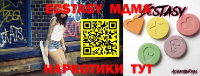 не бодяженный Сланцы