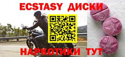 первитин Славянск-на-Кубани