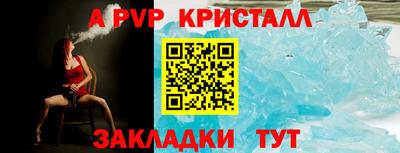 первитин Славянск-на-Кубани