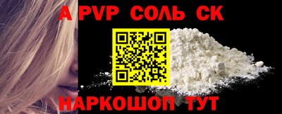 не бодяженный Славгород