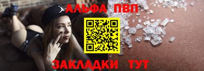 первитин Славянск-на-Кубани