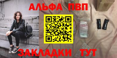 не бодяженный Сланцы