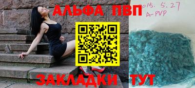 не бодяженный Сланцы