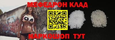 первитин Славянск-на-Кубани