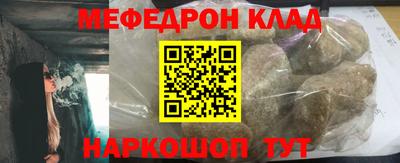 первитин Славянск-на-Кубани