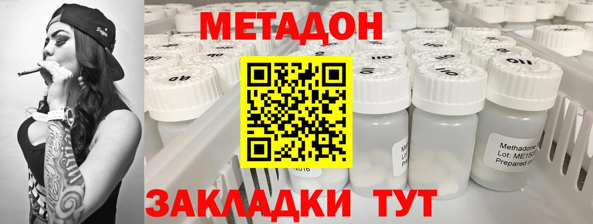 ссылка на мегу сайт  Вход с VPN  Нягань  Метадон кристалл 