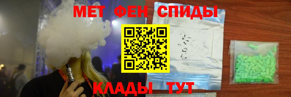 Метамфетамин мет Нягань