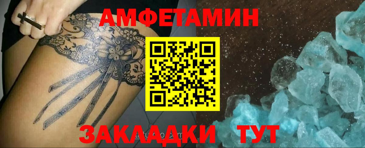Метамфетамин  Вход с VPN  Нягань  МЕТАМФЕТАМИН пудра 
