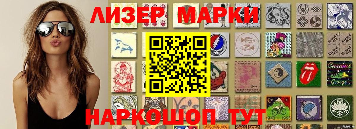 Марки N-bome 1,5мг  Марки 25I-NBOMe  Нягань  Вход с VPN 