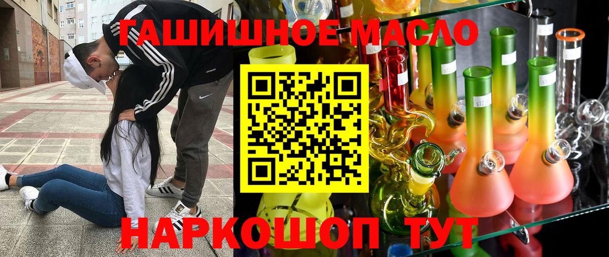 Нягань  ТГК жижа  Вход с VPN  ТГК жижа 