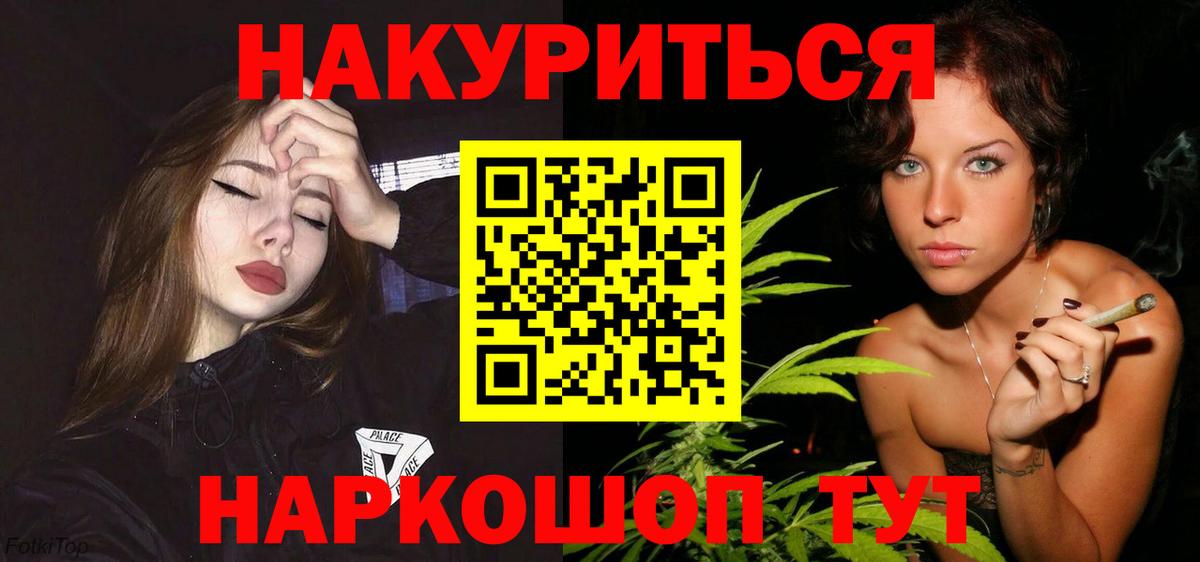 Каннабис планчик  Вход с VPN  Нягань  Шишки марихуана тримм 